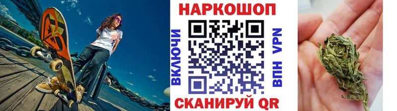 Купить закладку АМФЕТАМИН  Меф мяу мяу  Бошки Шишки  COCAIN  Игарка