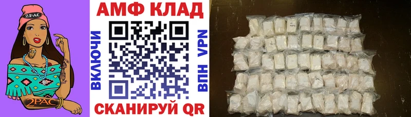 Amphetamine Розовый  Купить закладки  Игарка 