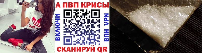 Купить закладки  Игарка  Alfa_PVP мука 
