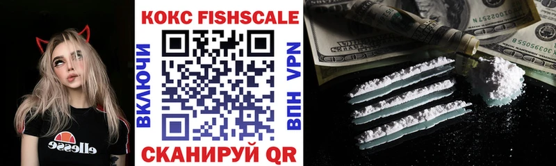 Купить закладки  Игарка  КОКАИН VHQ 