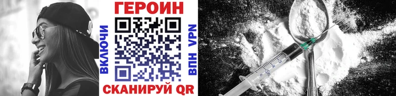 Героин герыч  Купить закладки  Игарка 