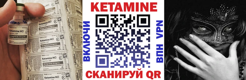 Купить  Игарка  КЕТАМИН ketamine 