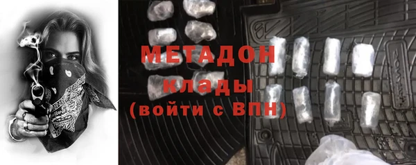 ALPHA-PVP Ельня