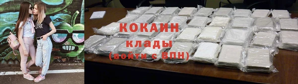 наркотики Елизово