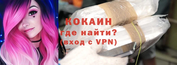 соль ск Заводоуковск