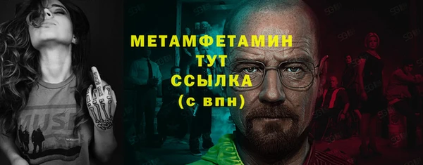 ALPHA-PVP Ельня