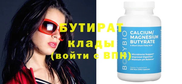 наркотики Елизово