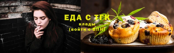 ALPHA-PVP Ельня