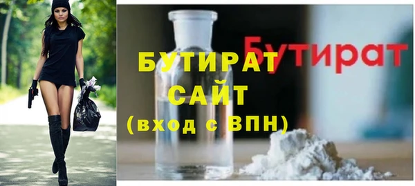 наркотики Елизово