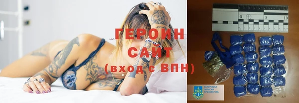 амф Заволжск