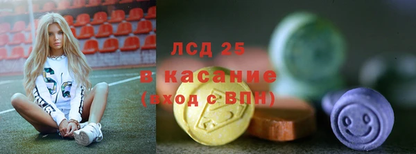 наркотики Елизово