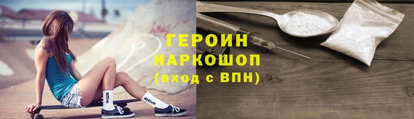 соль ск Заводоуковск