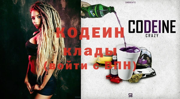 наркотики Заволжье