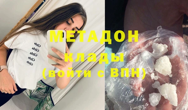 бошки Лиски