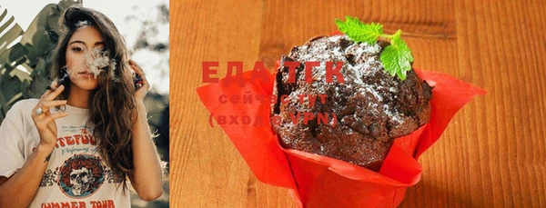 наркотики Елизово