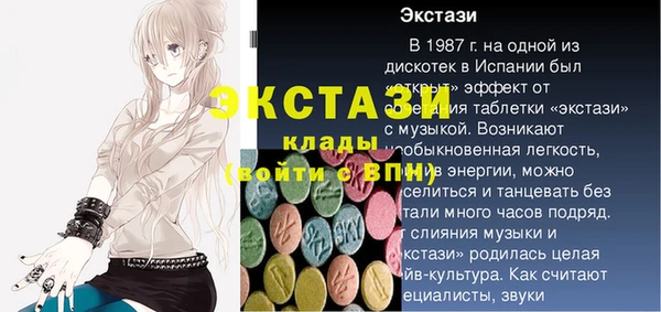 наркотики Елизово