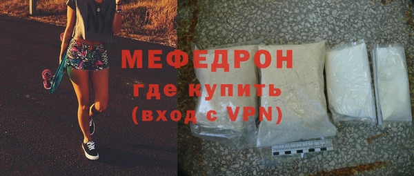 соль ск Заводоуковск