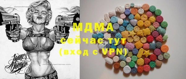 бошки Лиски