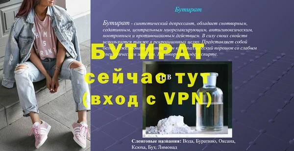 амф Заволжск