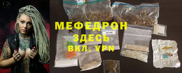 соль ск Заводоуковск
