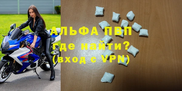 соль ск Заводоуковск