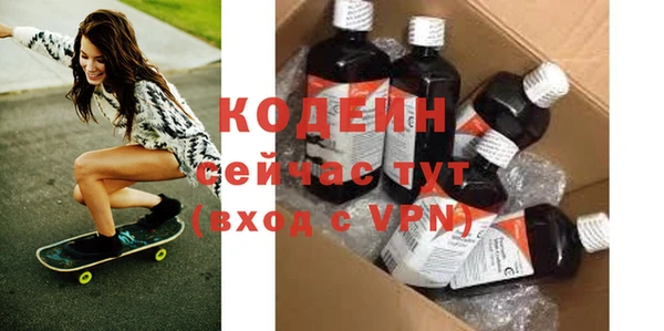 ALPHA-PVP Ельня