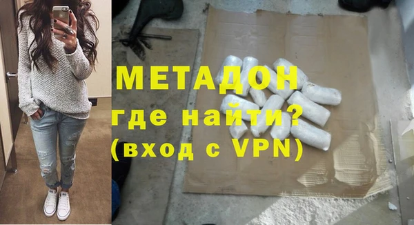 амф Заволжск