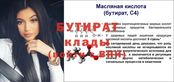 наркотики Заволжье