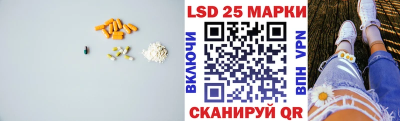 Лсд 25 экстази кислота  Купить закладки  Игарка 