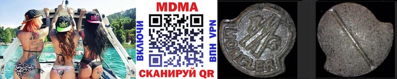 MDMA молли  Купить где  Игарка 