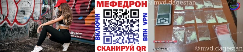 Купить  Игарка  МЯУ-МЯУ VHQ 