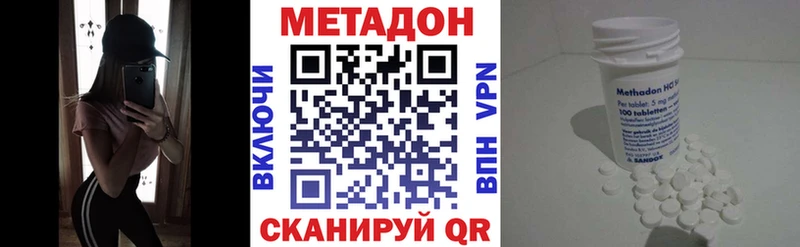 МЕТАДОН кристалл  Купить закладки  Игарка 