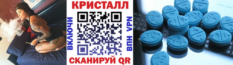 Метамфетамин витя Игарка
