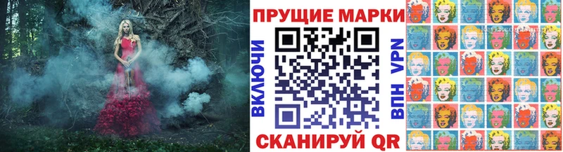 Марки N-bome 1,8мг  Купить  Игарка 